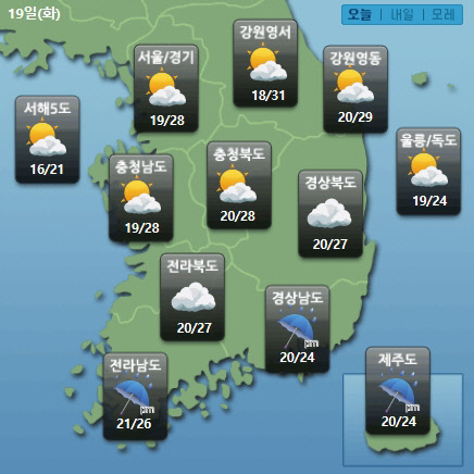 민간 기상업체 케이웨더는 19일 전국에 구름이 많겠고, 제주도는 낮부터 비가 내리기 시작해 전남, 경남해안은 밤에 확대되겠다고 예보했다. <케이웨더 홈페이지 캡처>
